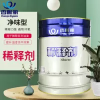 松香水 12KG