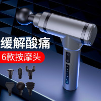 多德士(DDS) 筋膜枪肌肉按摩器健身肌肉放松器电动冲击筋膜抢深度层震动放松枪 豪华款加减档调节配6个按摩头