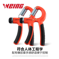 唯赢(WEING) WS-900 （10-40KG）可调节握力器健身塑形 单个装