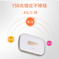 华视 MF90C1 电信联通移动 三网五模4G3g无线路由器车载mifi路由器随身无线路由 电信4/3g联通4