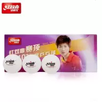 红双喜(DHS)CD40C 乒乓球赛顶40+乒乓球新材料有缝乒乓球大赛用球 赛顶一星(十只装)