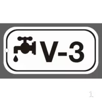京苏 BS-ESA028 能源识别点挂牌-势能 V3,38*76mm,1mm铝板材质,2个/包(包装数量 2个)