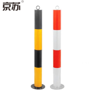 京苏 JT1226 75cm 顶部提环型钢管警示柱 黑色烤漆黄色贴膜(包装数量 1个)