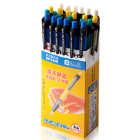 齐心(comix)BP104R圆珠笔24支/盒 蓝色0.7mm 按动式圆珠笔 细笔 办公用品书写工具