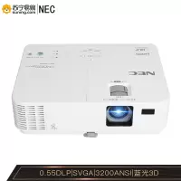 日本电气(NEC) 投影仪NP-CR3200(3300流明/DLP/支持蓝光 ）