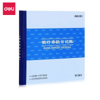 得力deli 银行存款日记账3452 财务记账凭证 会计使用办公用品 财务账册 24K190*176mm/52张单本