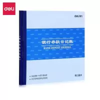得力deli 银行存款日记账3452 财务记账凭证 会计使用办公用品 财务账册 24K190*176mm/52张单本