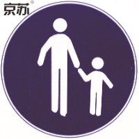 京苏 BS1590 停车警示牌-步行Ф600*含槽工程级反光膜 单个装(包装数量 1个)