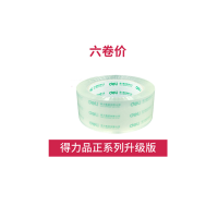 得力30912透明胶带快递打包封箱胶纸封口宽胶带六卷48mm*100y*45um(6卷/筒)