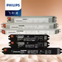 飞利浦(Philips)T5 14W 电子镇流器一拖一一拖二 T5 14W(单位:个)