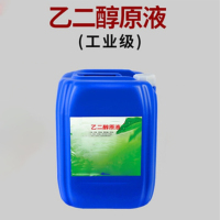 陇步昇 乙二醇原液25KG/桶