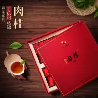 八馬茶業 王信记肉桂1000 AD034 256g/盒（32包） 一盒价格