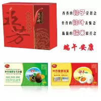 神丹松花蛋礼盒，神丹咸鸭蛋礼盒，五芳祥礼粽子礼盒