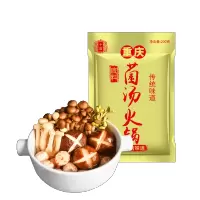 十吉重庆菌汤火锅底料200g四川清汤野生菌汤膏商用家用菌菇调料包