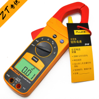 fluke312交流钳形表 KMZT