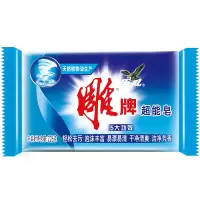 雕牌 超能皂 226g