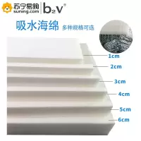 b2V 强闰海绵 厚5CM 密度26