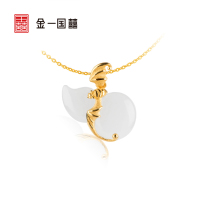 金一国囍足金玉葫芦·福雙女士款和田玉吊坠赠银链（定价）ZJDZ029