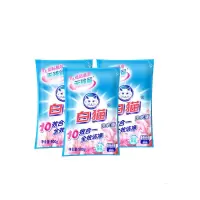 白猫洁净无磷洗衣液500g