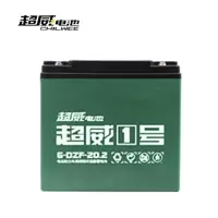 超威黑金 72v20Ah 电动车电瓶(单块装)-(块)电动车铅酸蓄电池