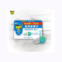 雷达电热蚊香片加热器+72片