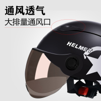 企购优品 电动车头盔定制