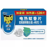 雷达(RADO) A40 电热蚊香片 无香驱蚊防蚊灭蚊片