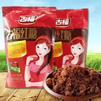 晋唐古福红糖