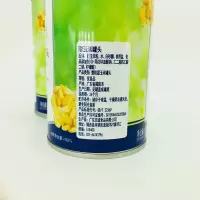 Metro Chef 甜玉米罐头450克