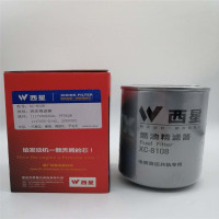 西星(W)燃油精滤器612630080087