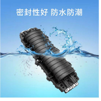 电信级光缆接续盒 接头盒 48芯