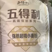 晋唐五得利强筋超筋小麦粉25KG 6星