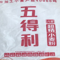 晋唐五得利超精面粉50斤6星面25KG