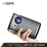 极米（XGIMI）Play X（PlayX）投影机 投影仪家用 便携 手机投影同屏 黑色 （单位：台）