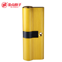 金点原子 SYQ6075#P 室内防盗大门锁芯 C级6+2双面钥匙 32.5+42.5=75mm 金色 (单位:把)
