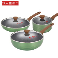 炊大皇(COOKER KING)新钻锅具套装炒锅奶锅煎锅家用 燃气灶明火电磁炉通用 绿色 XZCJNL