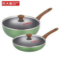 炊大皇（COOKER KING）新钻锅具套装炒锅煎锅家用不粘锅炒菜锅牛排锅燃气灶明火电磁炉通用绿色