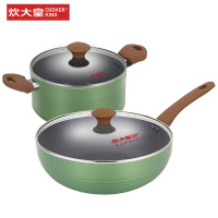 炊大皇(COOKER KING)新钻锅具套装炒锅汤锅家用不粘锅炒菜锅泡面锅燃气灶明火电磁炉通用绿色
