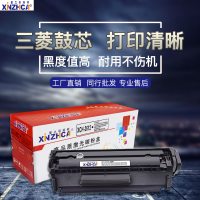 XNZHCA HP2612A 适用惠普2612a硒鼓 打印机粉盒 单个装