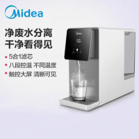 美的(Midea) 饮水机家用净水机即热台式直饮机净水器免安装净饮一体机零混水 JR1857S-NF/JT100