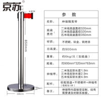 京苏 JTF1054 一米线栏杆隔离带(不锈钢,紫色3米线 ),5个装(包装数量 5个)