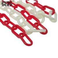 京苏 JTF1230 6mm红白警示链 塑料链条 ,5个装(包装数量 5个)