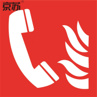 京苏 BST0745 消防电话 250*250 普通夜光(2个/包)(包装数量 2个)