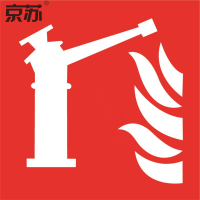 京苏 BSF0751 消防炮 250*250 普通夜光(5个/包)(包装数量 5个)