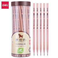 得力S9292B铅笔(蓝)(50支/筒)(单位:筒)