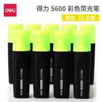 得力S600荧光笔5.0mm10支/盒
