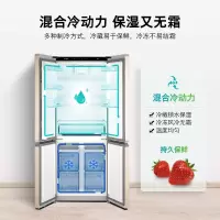 博世 BOSCH 481升 混冷变频 智能十字对开门冰箱 保鲜 不串味（流沙金） BCD-481W(KME49AQ0TI