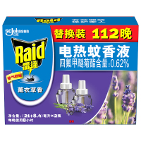 雷达(RADO) B10 电热蚊香液 薰衣草香 驱蚊灭蚊 电蚊香液驱蚊