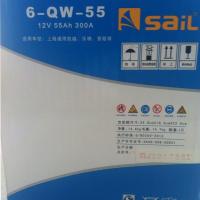 风帆(sail) 蓄电池6-QW-55 赛欧/乐风/老君威/北汽骑士/千里马/老君越 汽车电瓶折旧价配送上门