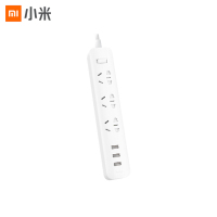 小米 插线板(含3口USB 2A快充)
